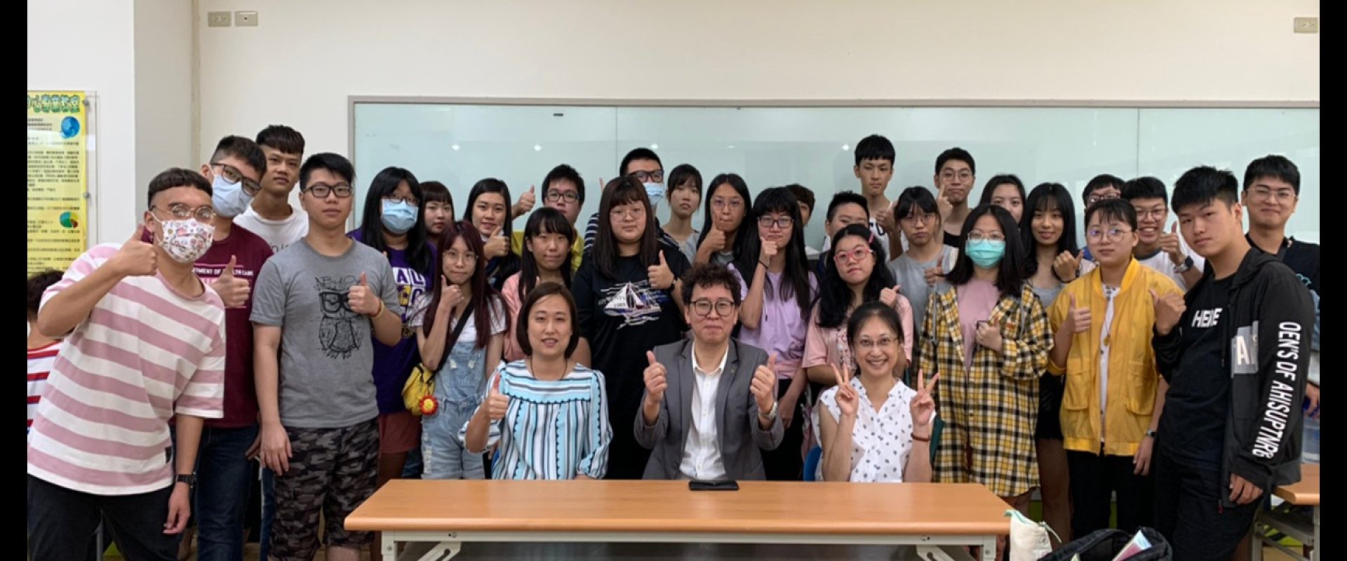 社團法人中華民國視力保健推展協會