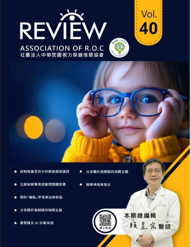 電子書影音區
